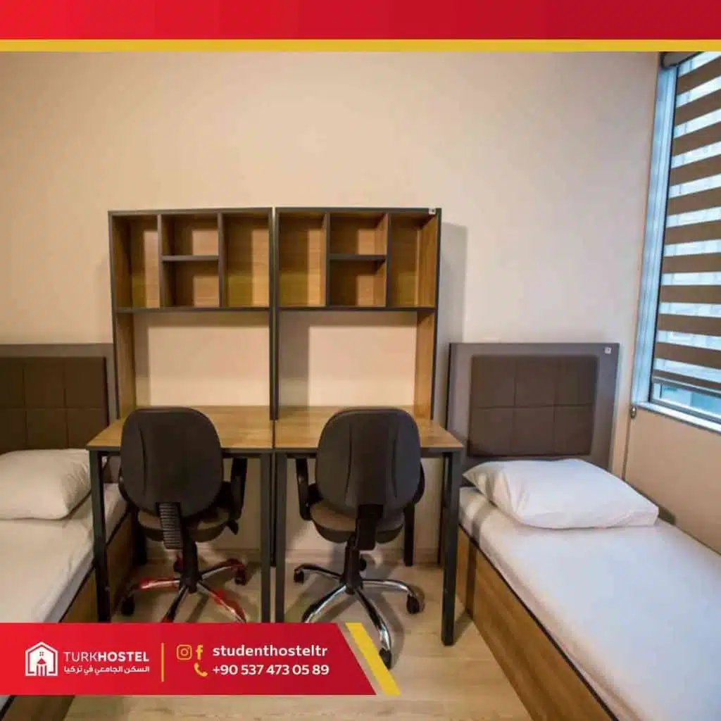 السكن الجامعي في جامعة جيليشيم
